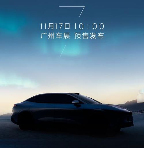 佛山279极氪汽车发布智能汽车全域AI，比亚迪的未来服务提升用户体验